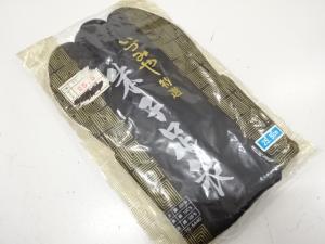 未使用品　黒足袋(25.5センチ・4枚コハゼ)